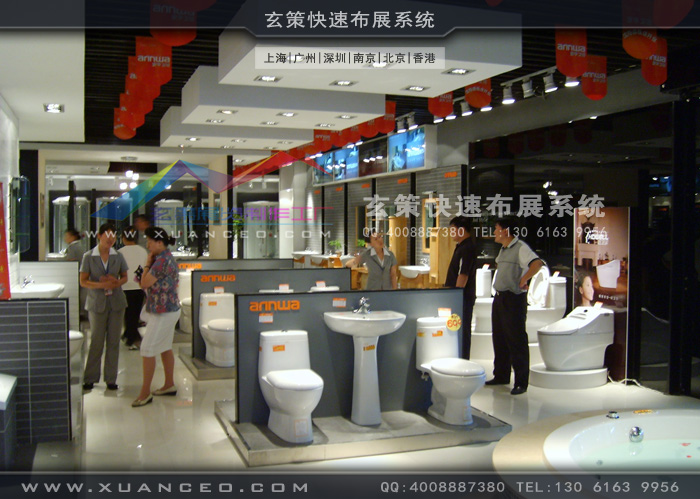 安華衛(wèi)浴專賣(mài)店裝修