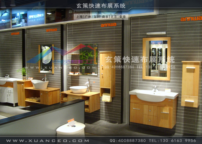安華衛(wèi)浴上海專賣(mài)店