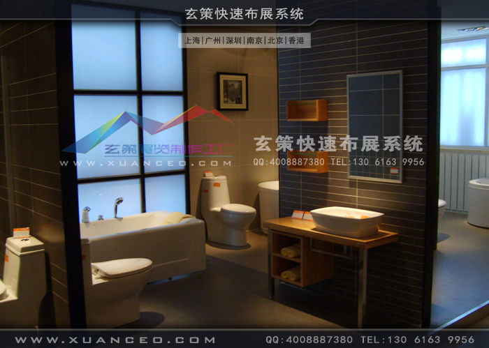 安華衛(wèi)浴專賣(mài)店體驗(yàn)