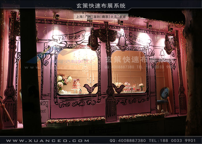 家具專(zhuān)門(mén)店櫥窗