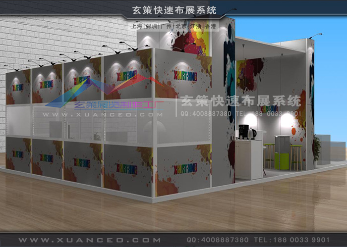 展臺(tái)方案效果圖