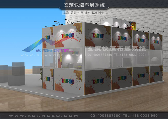 上海展臺(tái)租賃