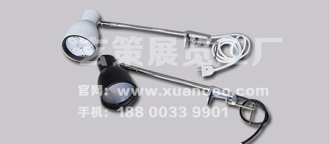 展會(huì)長桿射燈