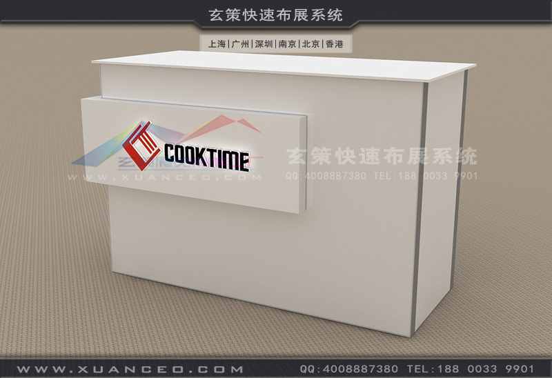 時(shí)尚展覽接待臺效果圖