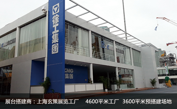 展臺設(shè)計視覺效果