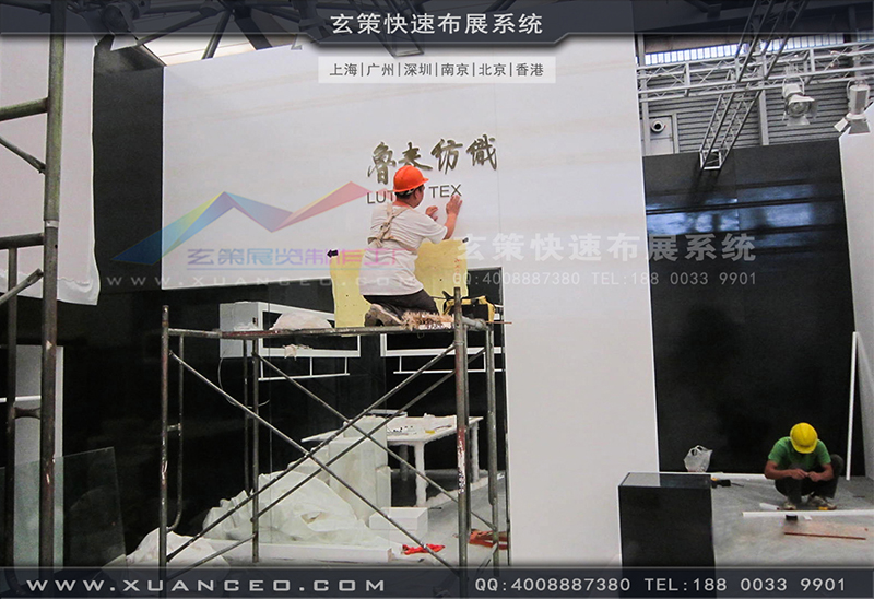 魯泰紡織展臺搭建-紡織展展臺搭展-上海玄策展覽工廠12