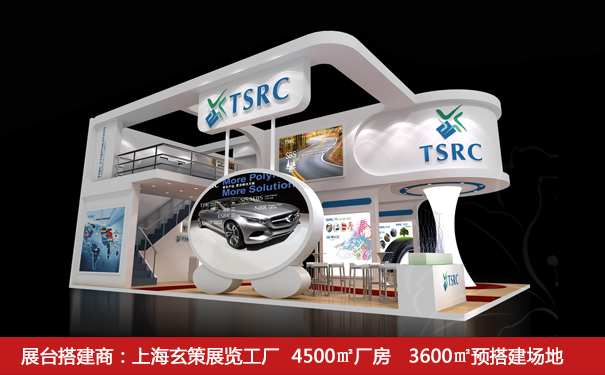 展臺設計搭建功能性