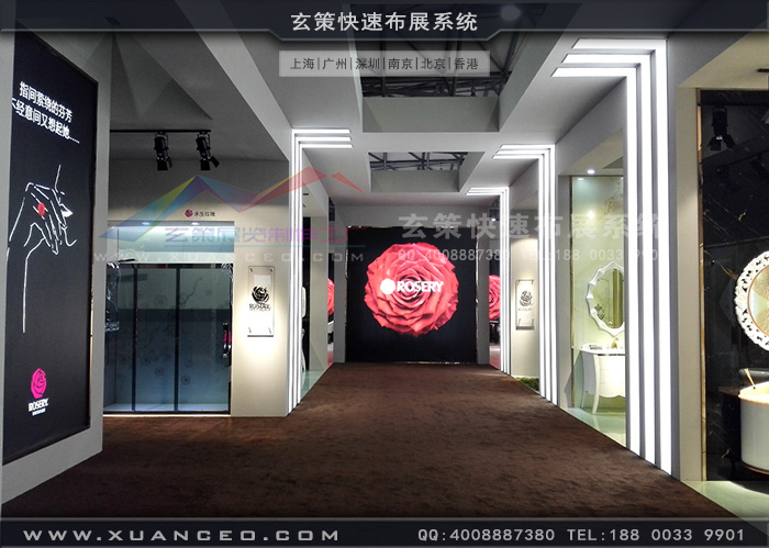 玫瑰島衛(wèi)浴展臺內部