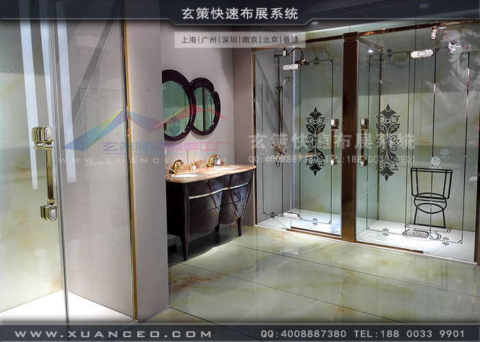 玫瑰島衛(wèi)浴展臺產品展示區(qū)