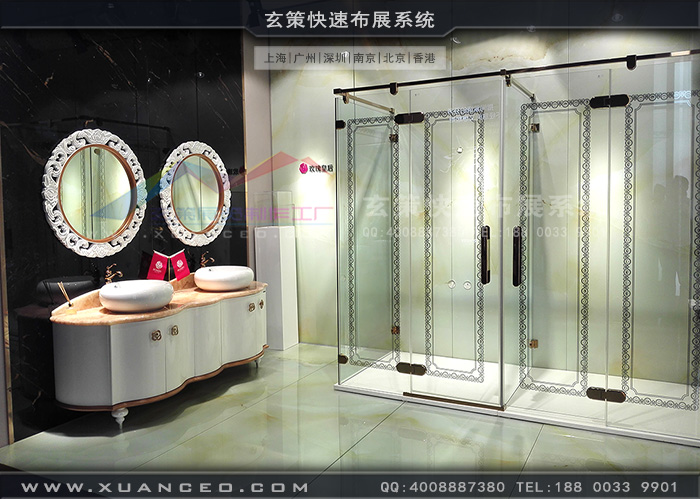 玫瑰島衛(wèi)浴展臺產品