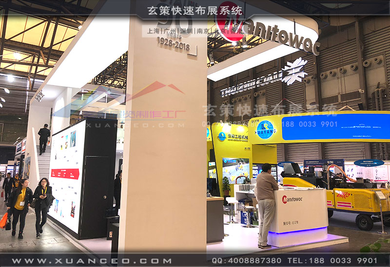 大器物聯(lián)科技展臺側面效果